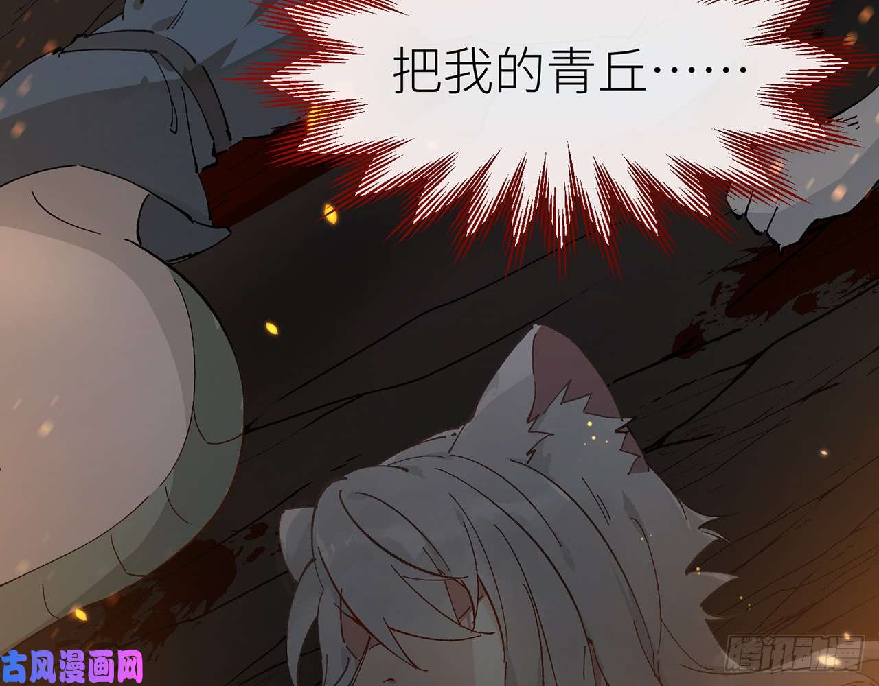 以下犯上9被为师迷住了吗