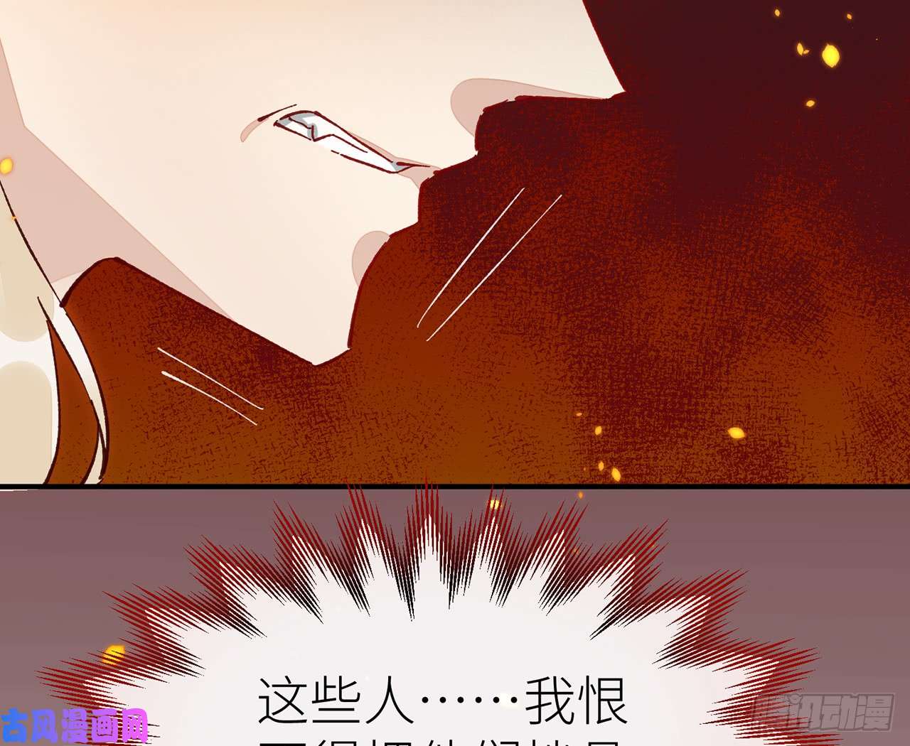 以下犯上9被为师迷住了吗