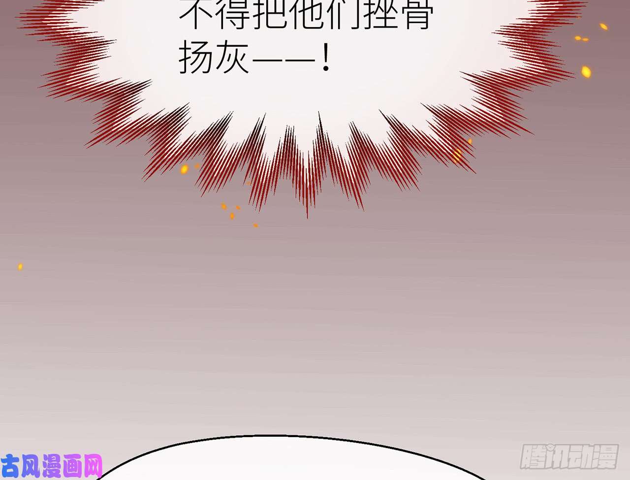 以下犯上9被为师迷住了吗