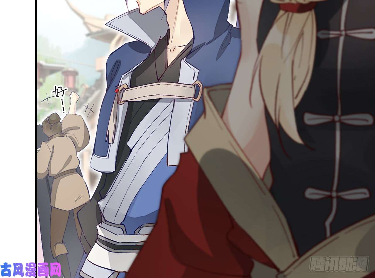 以下犯上9被为师迷住了吗