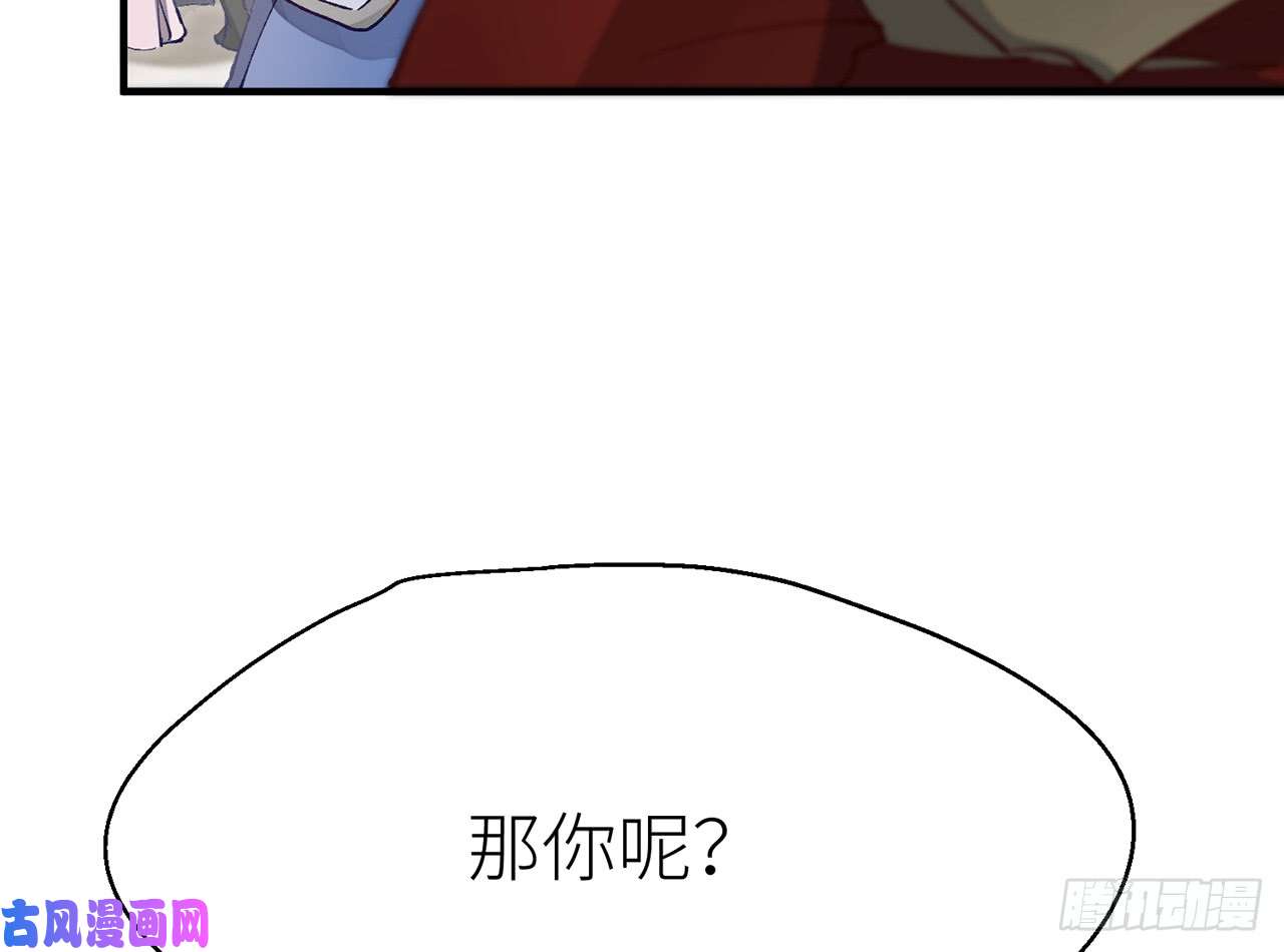 以下犯上9被为师迷住了吗