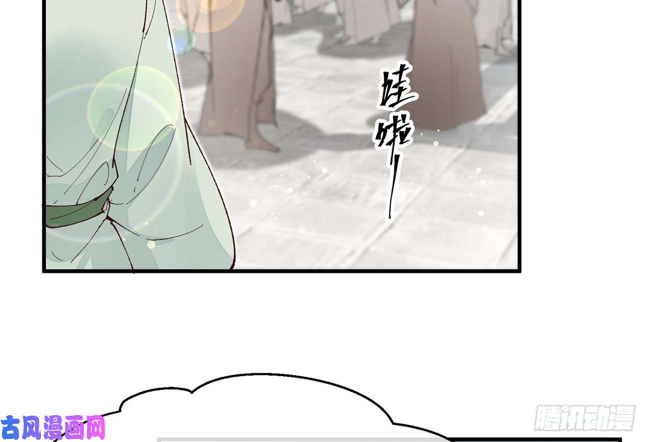以下犯上9被为师迷住了吗