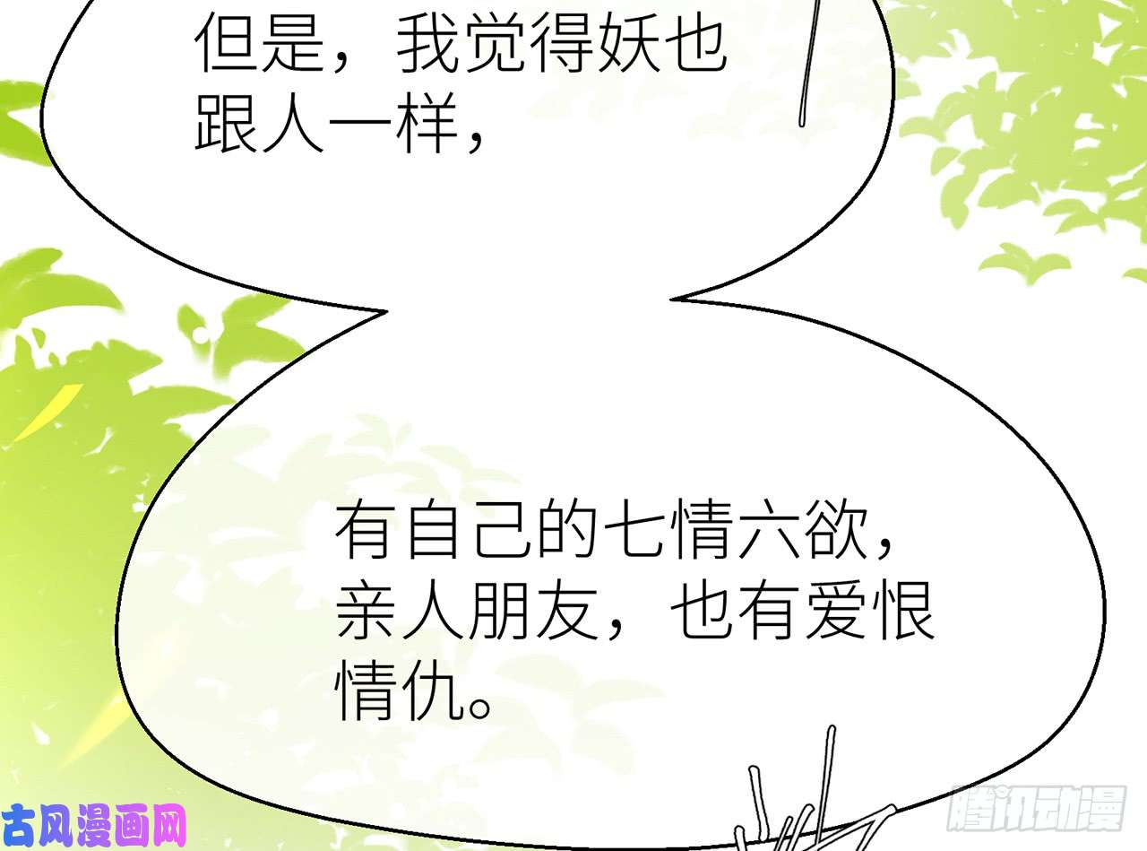 以下犯上10需要你安慰