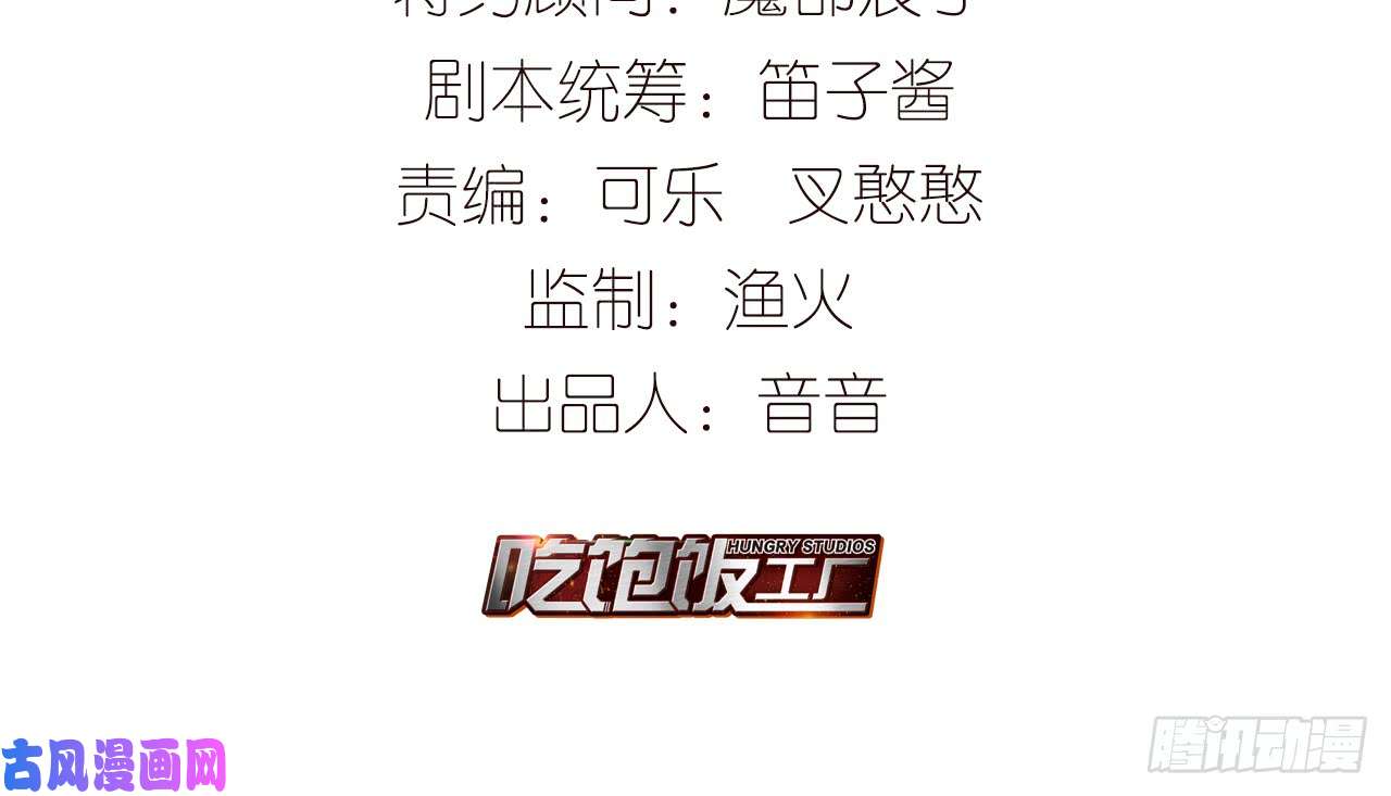 以下犯上10需要你安慰