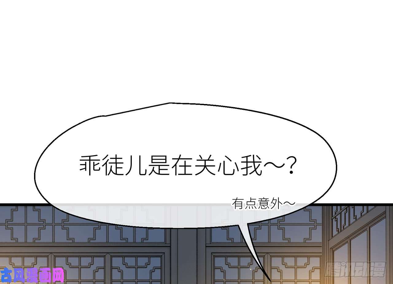 以下犯上10需要你安慰