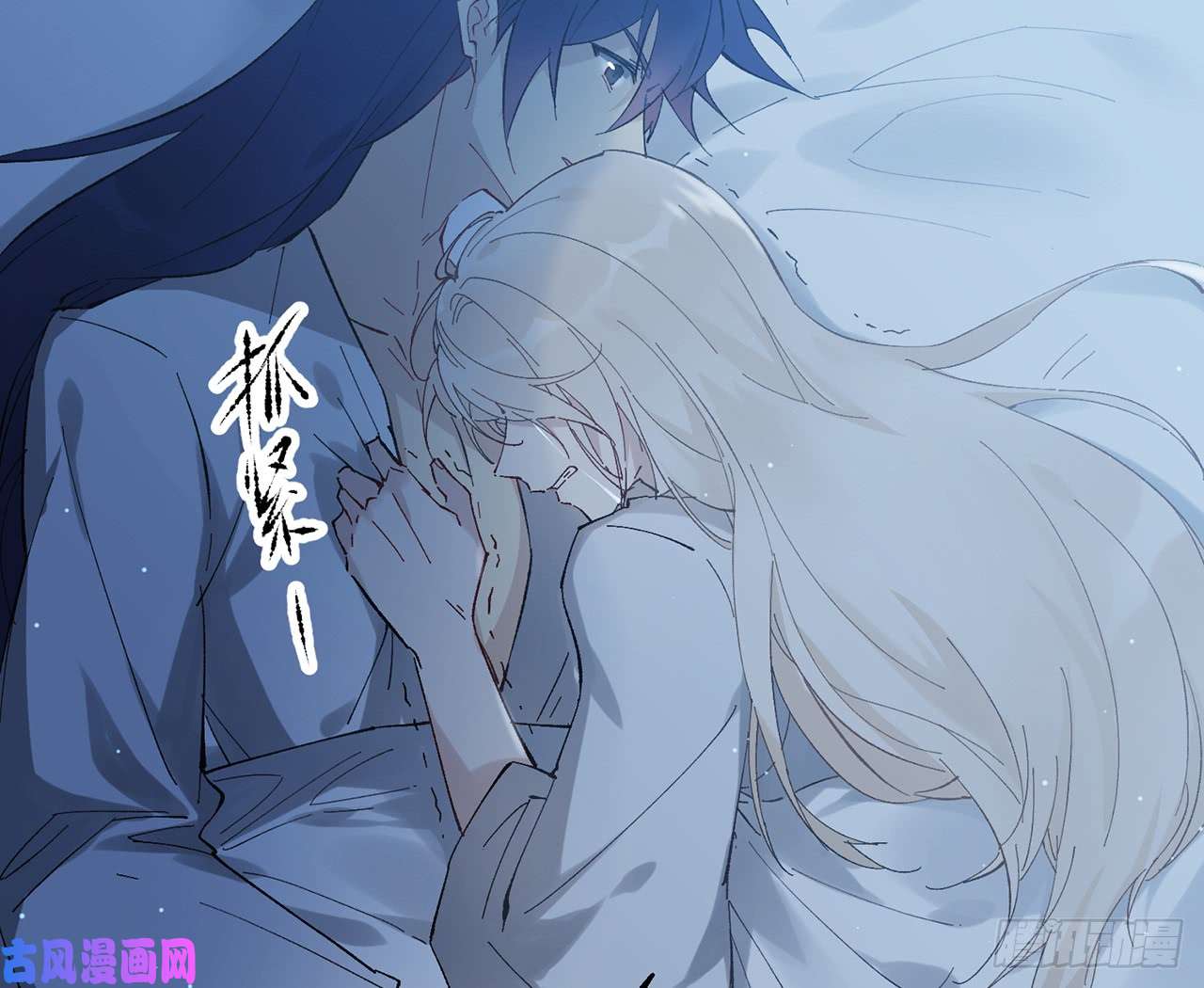 以下犯上10需要你安慰