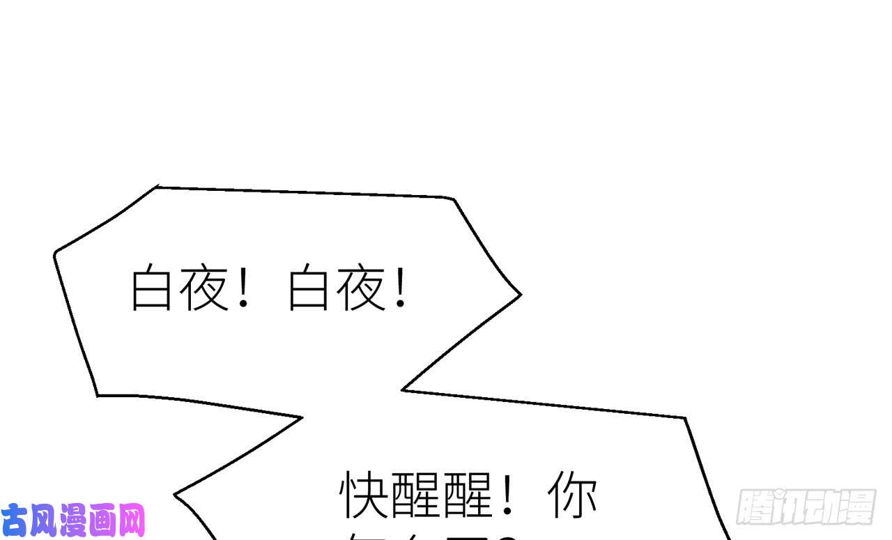 以下犯上10需要你安慰