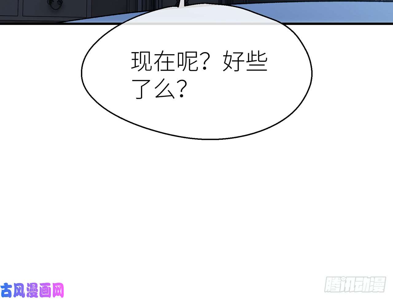 以下犯上10需要你安慰