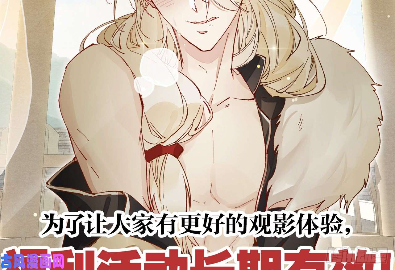 以下犯上10需要你安慰