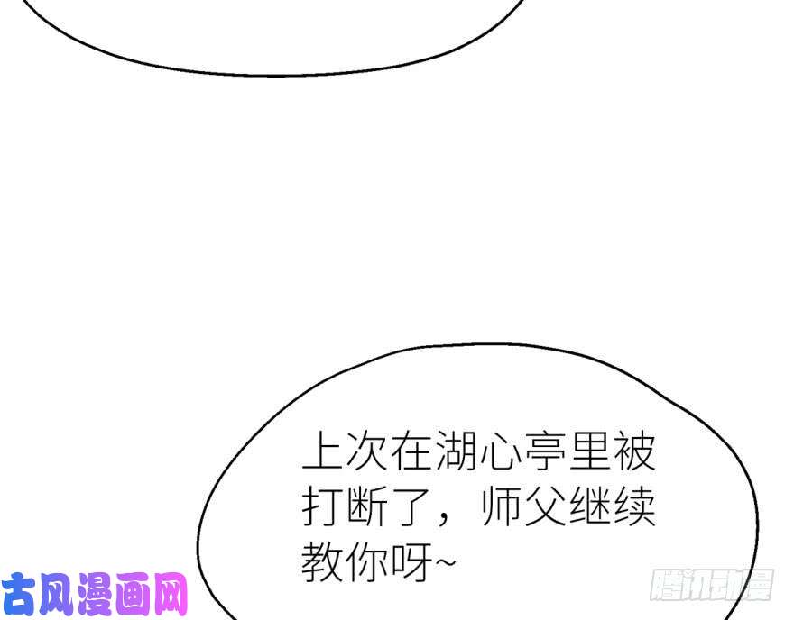 以下犯上011我要惩罚你