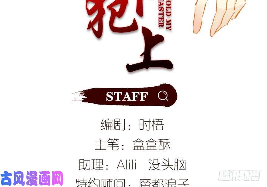 以下犯上011我要惩罚你