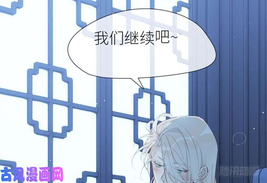 以下犯上011我要惩罚你