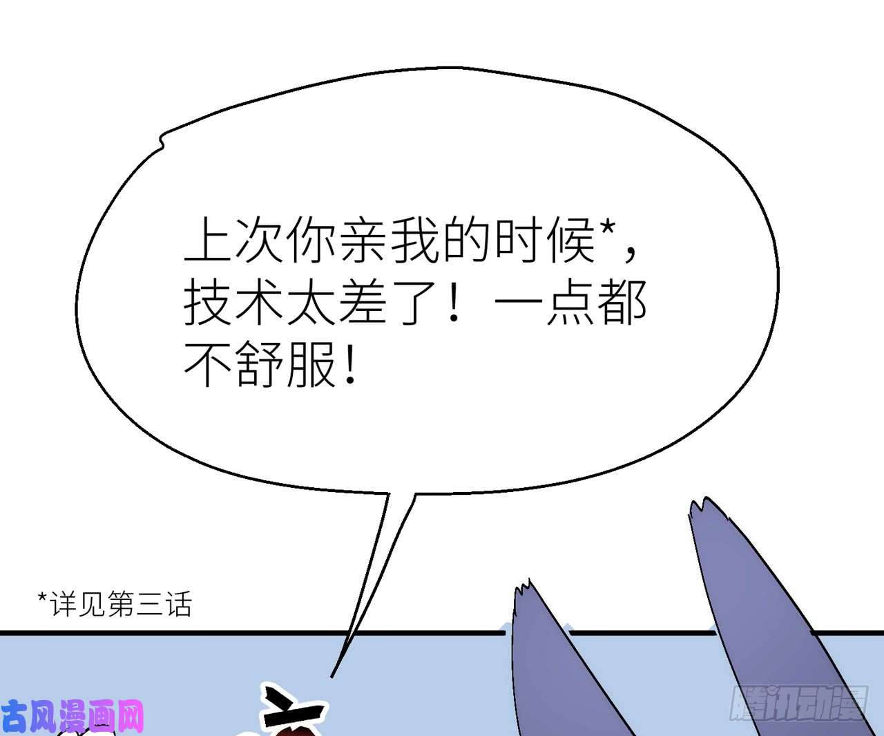 以下犯上012甜蜜教学