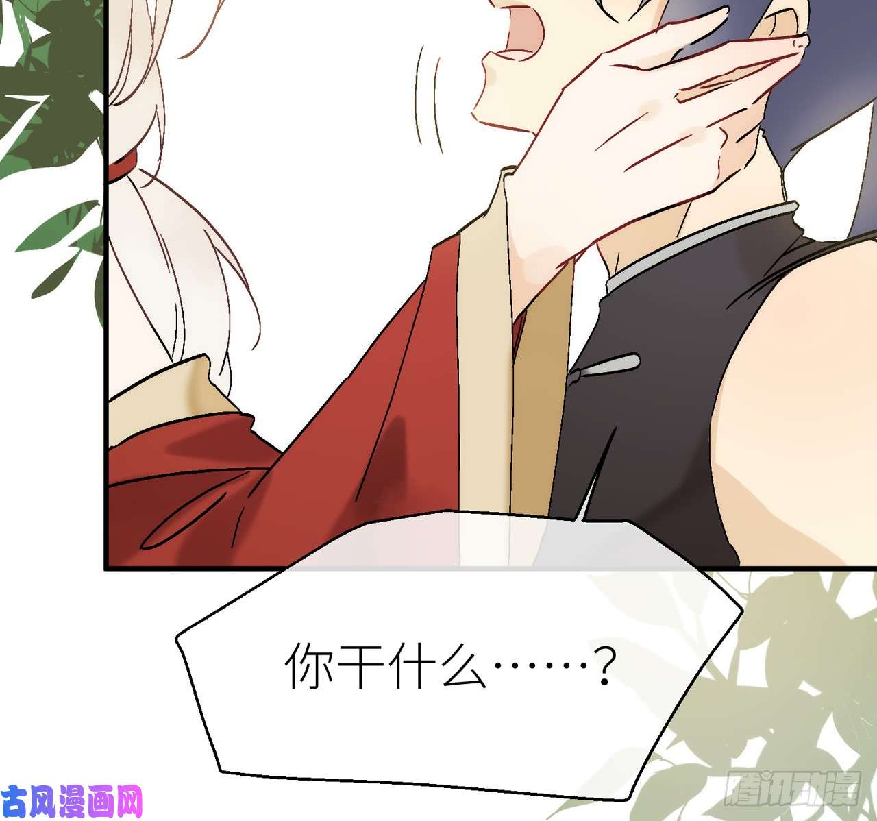 以下犯上012甜蜜教学