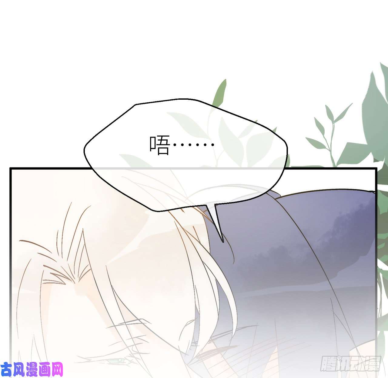 以下犯上012甜蜜教学