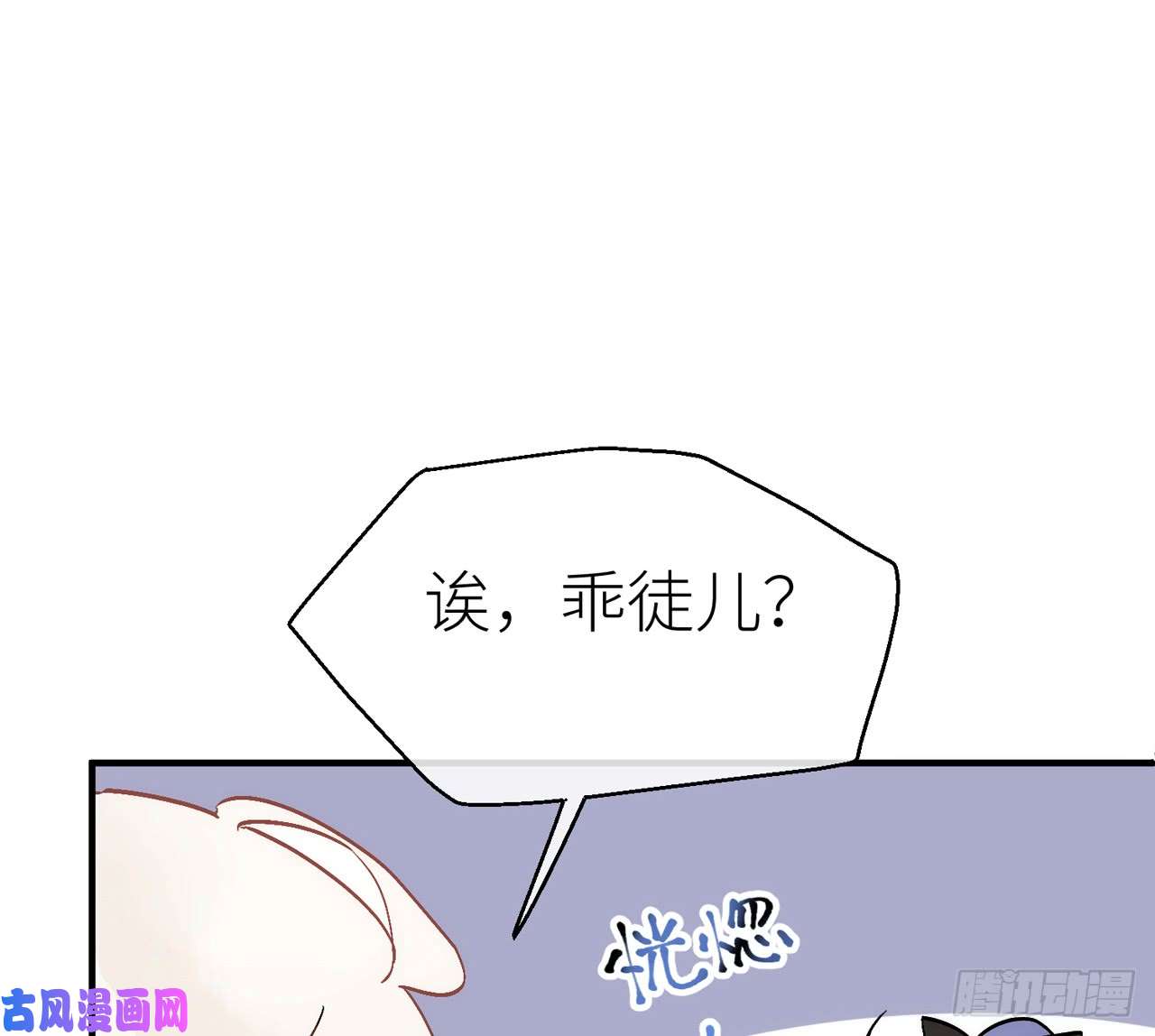 以下犯上012甜蜜教学