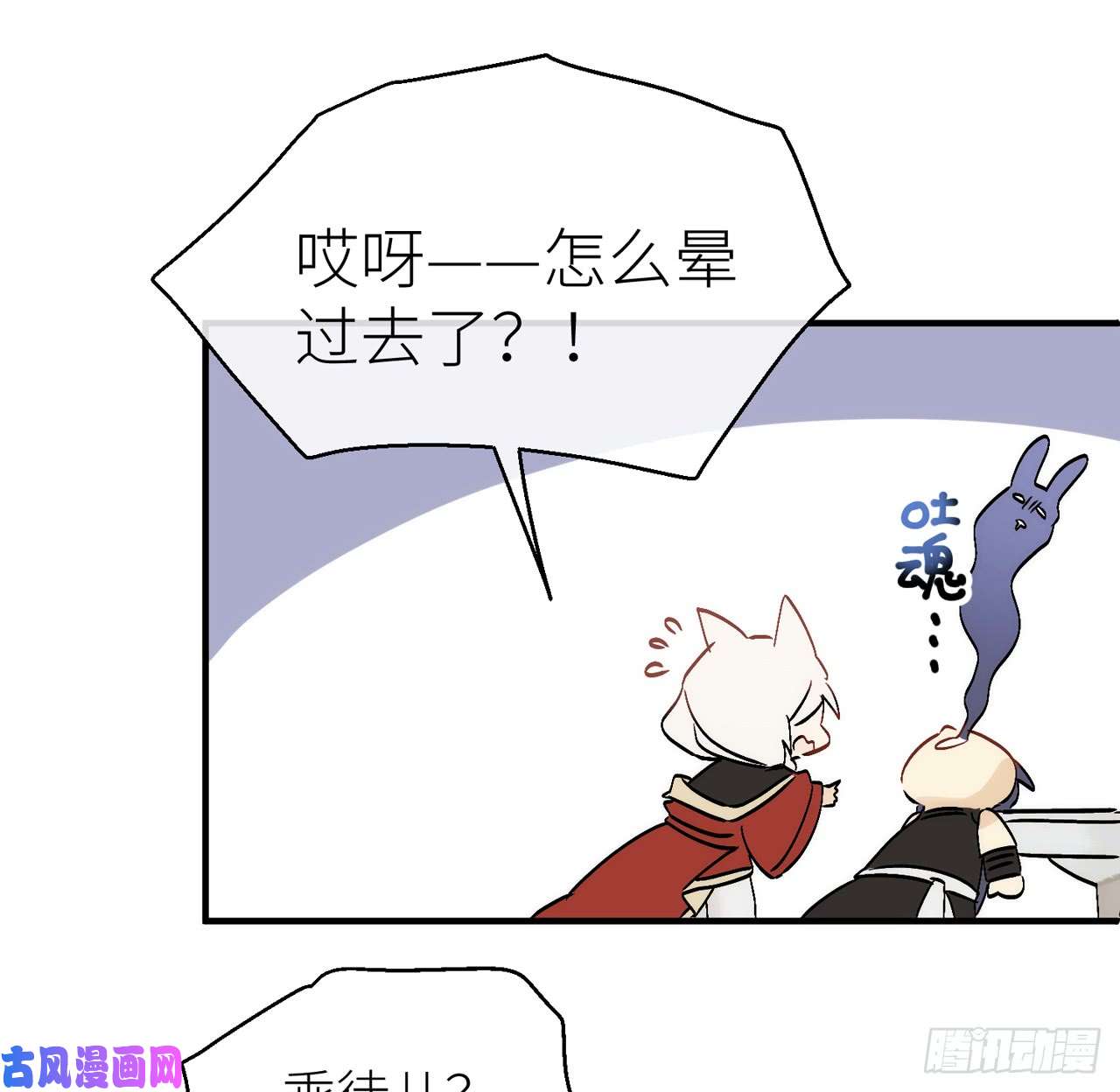 以下犯上012甜蜜教学
