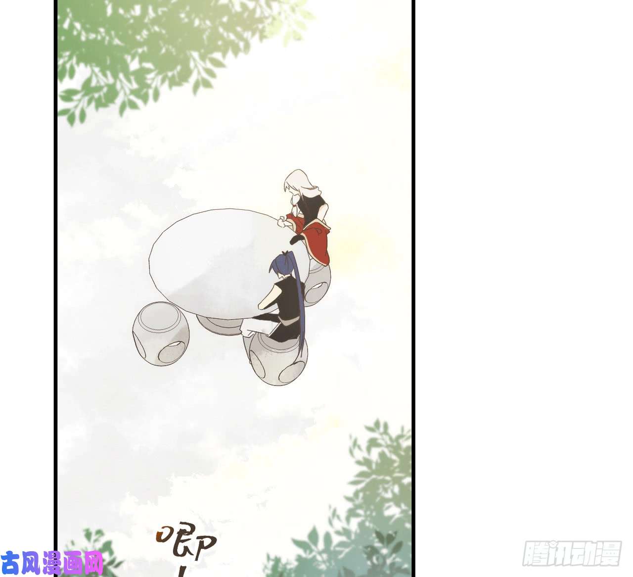 以下犯上012甜蜜教学