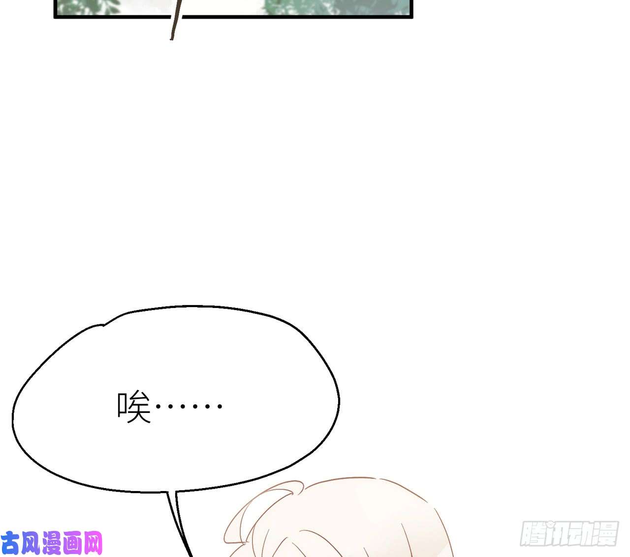 以下犯上012甜蜜教学