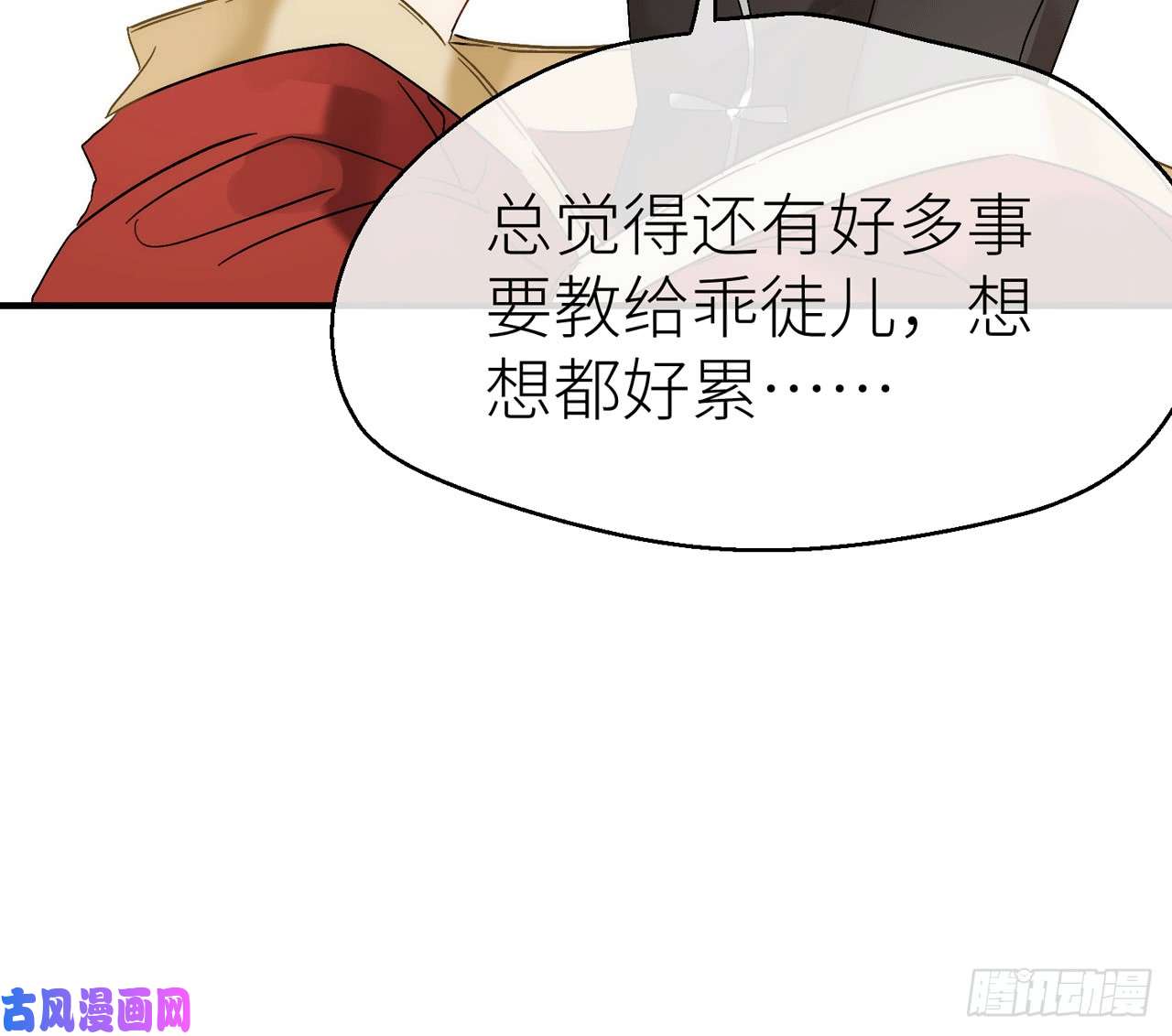 以下犯上012甜蜜教学