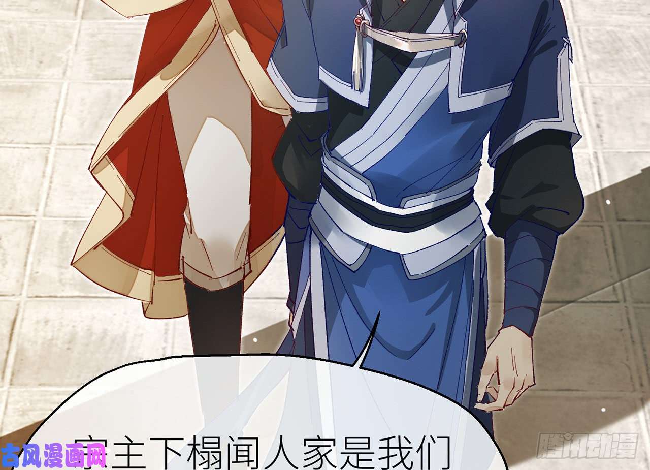 以下犯上013江宗主好面善哦