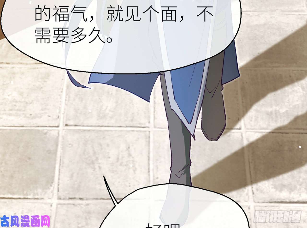 以下犯上013江宗主好面善哦