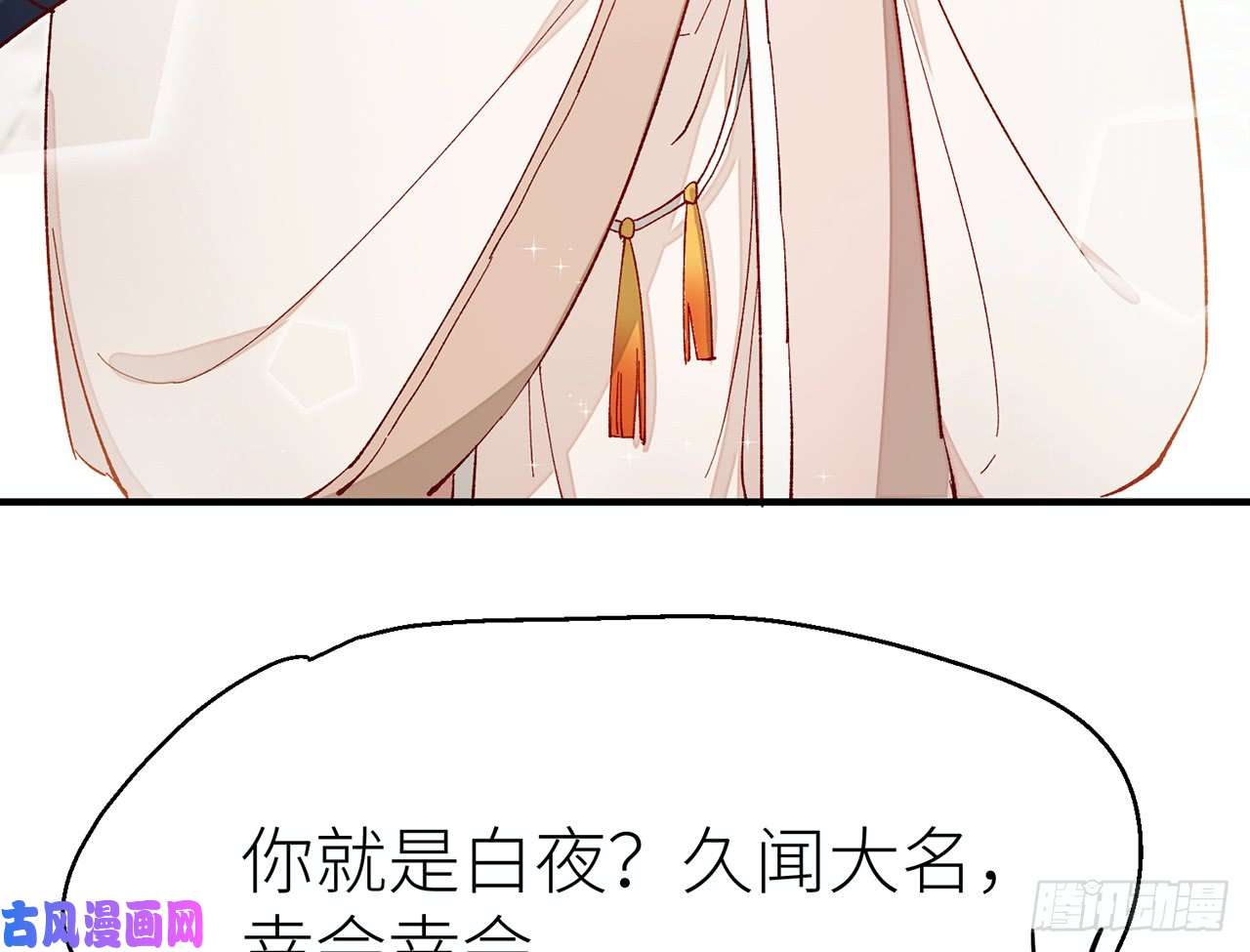 以下犯上013江宗主好面善哦