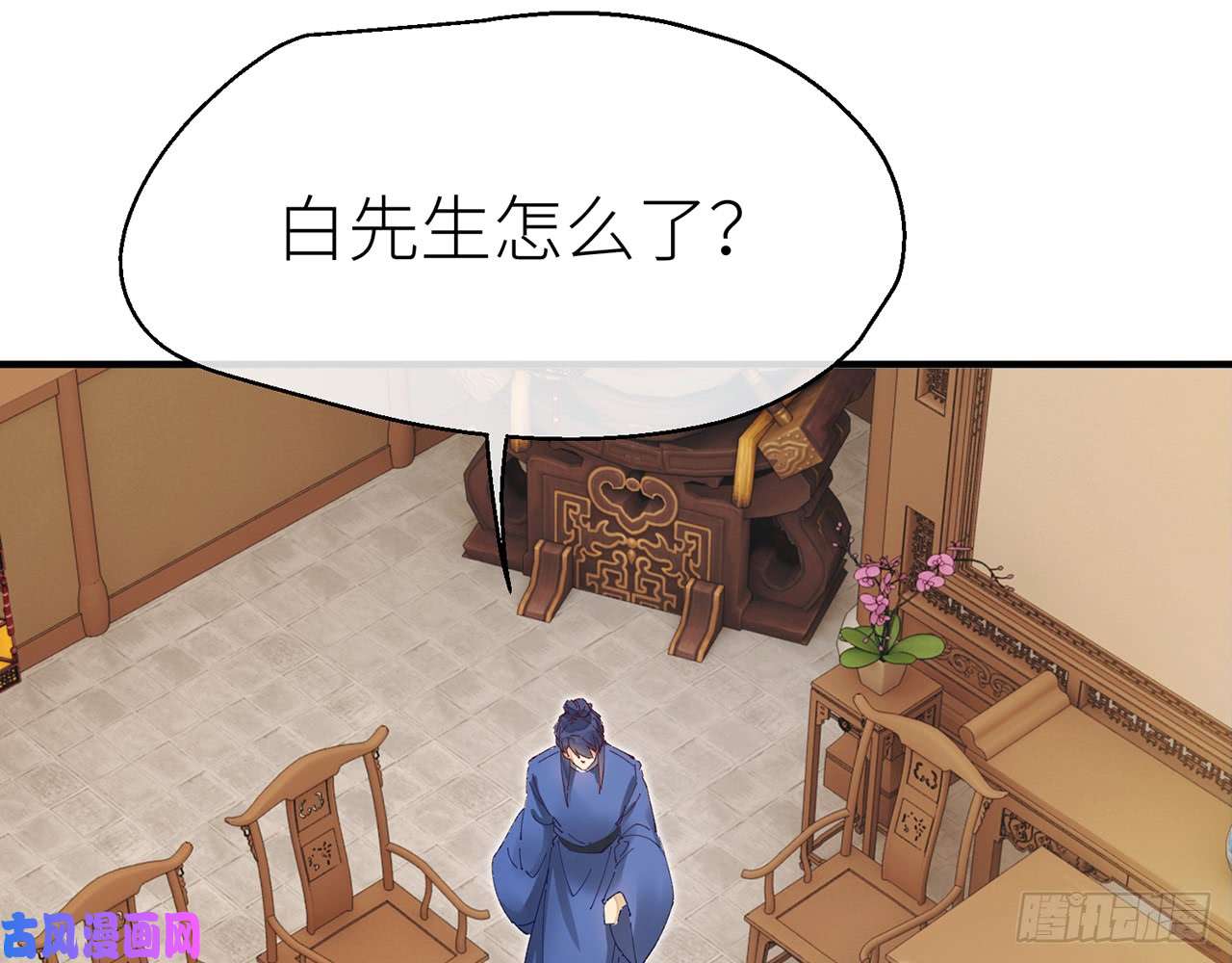 以下犯上013江宗主好面善哦