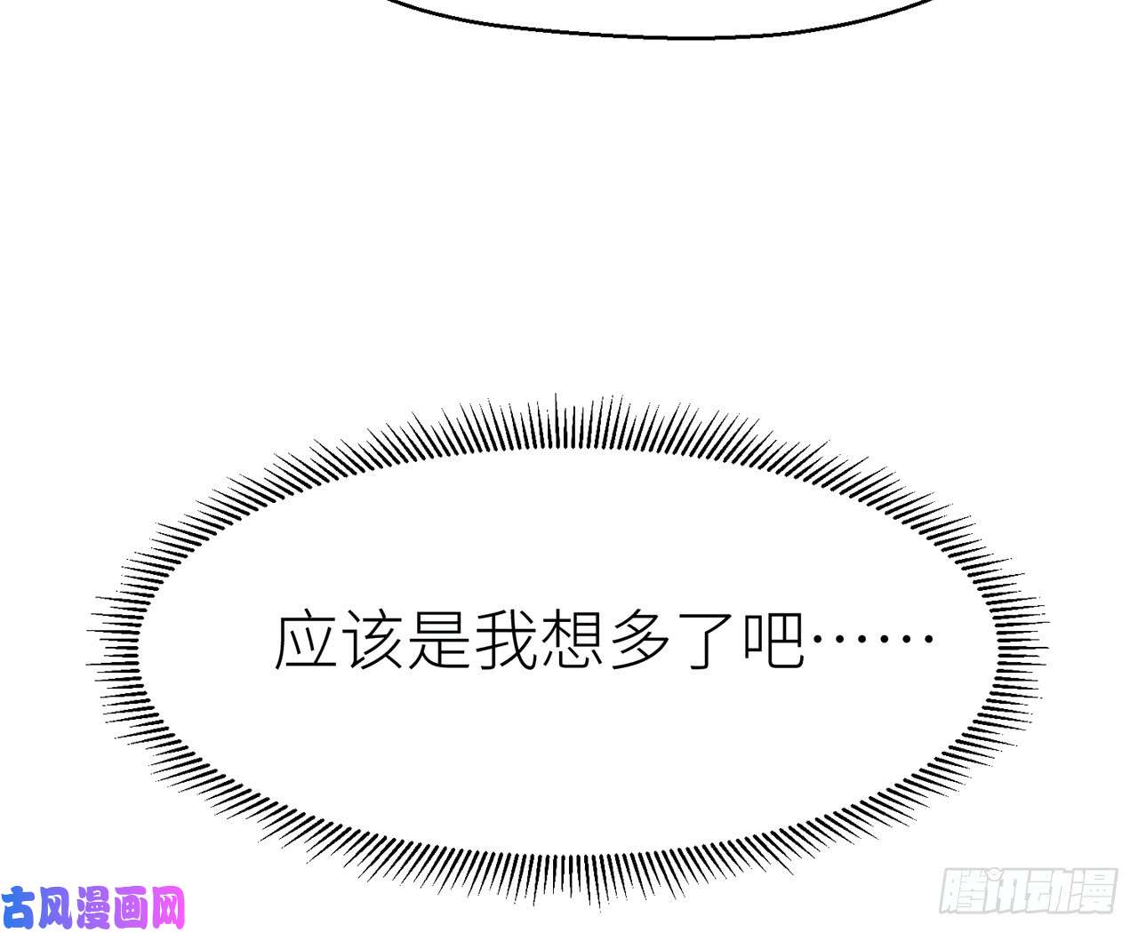 以下犯上013江宗主好面善哦