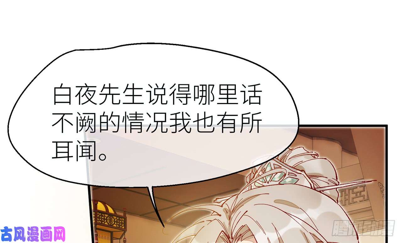 以下犯上013江宗主好面善哦