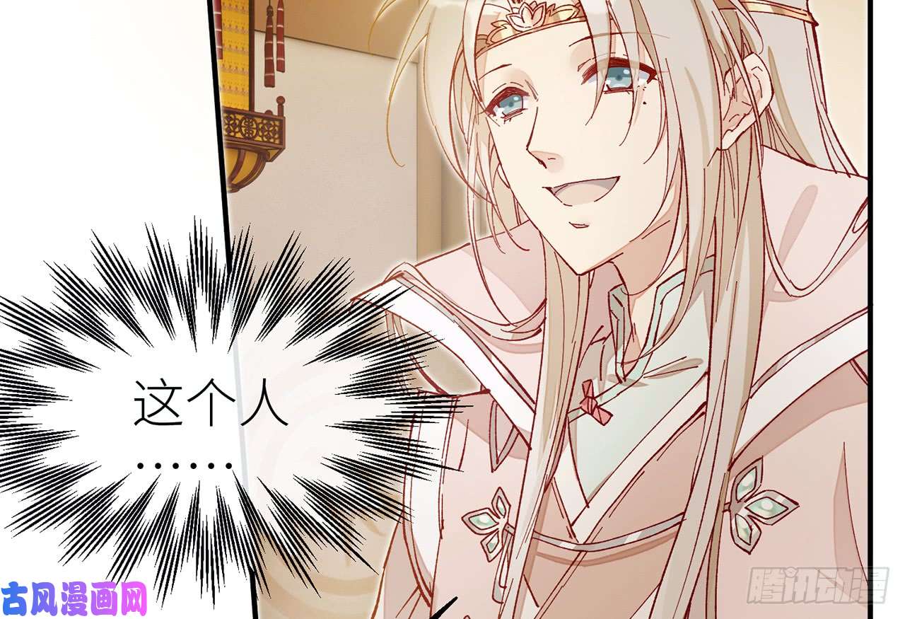 以下犯上013江宗主好面善哦