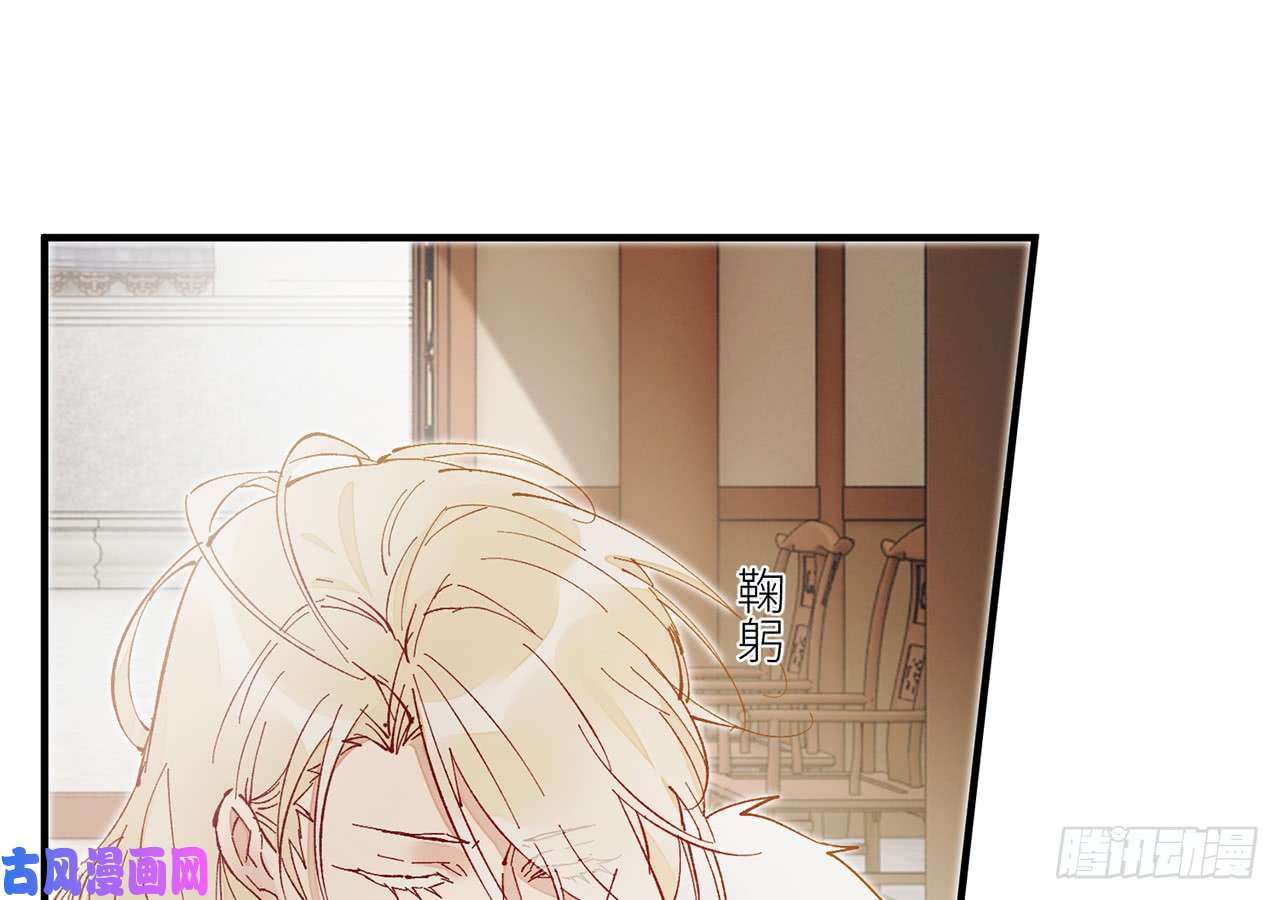 以下犯上013江宗主好面善哦