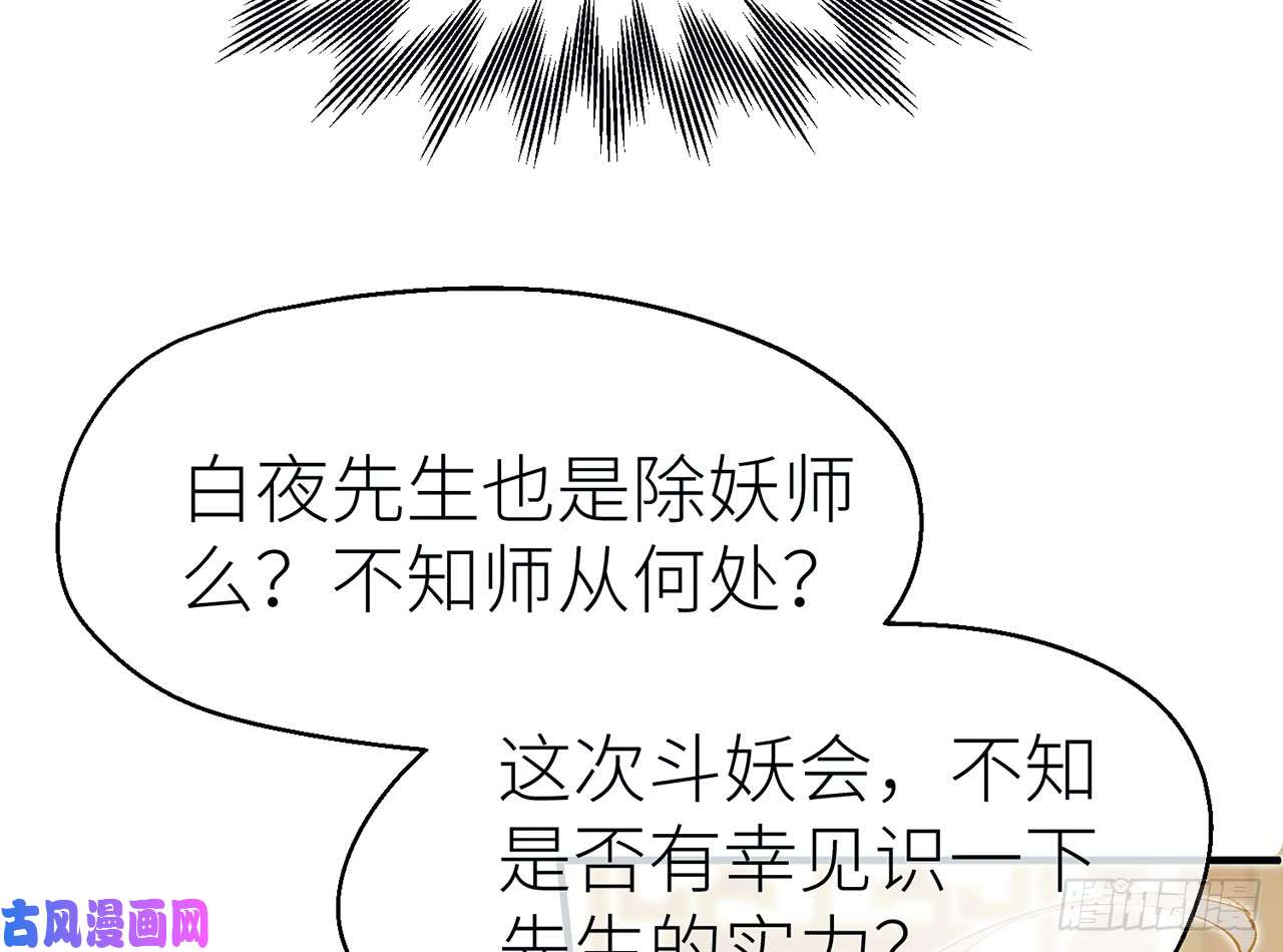 以下犯上013江宗主好面善哦
