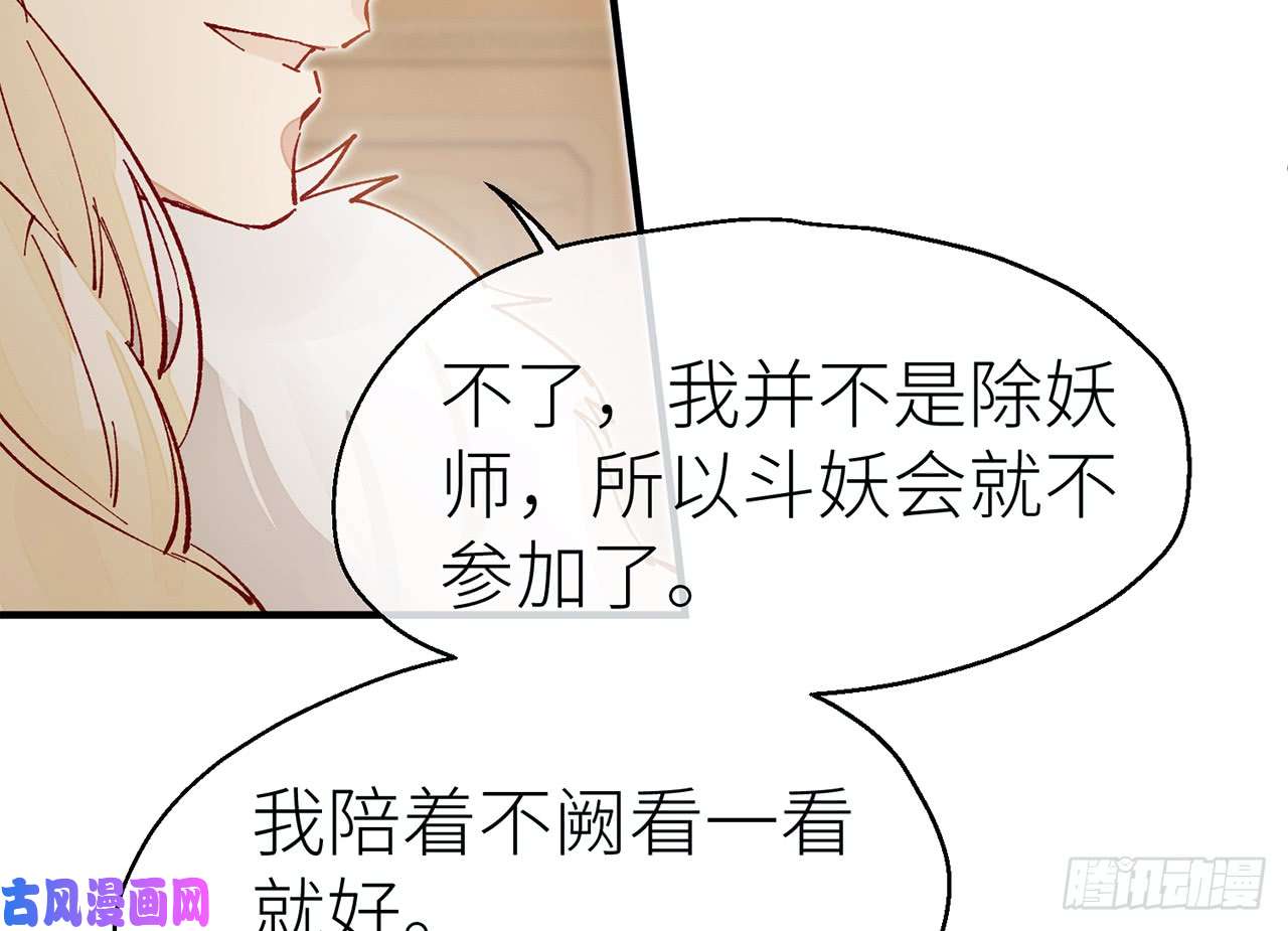 以下犯上013江宗主好面善哦