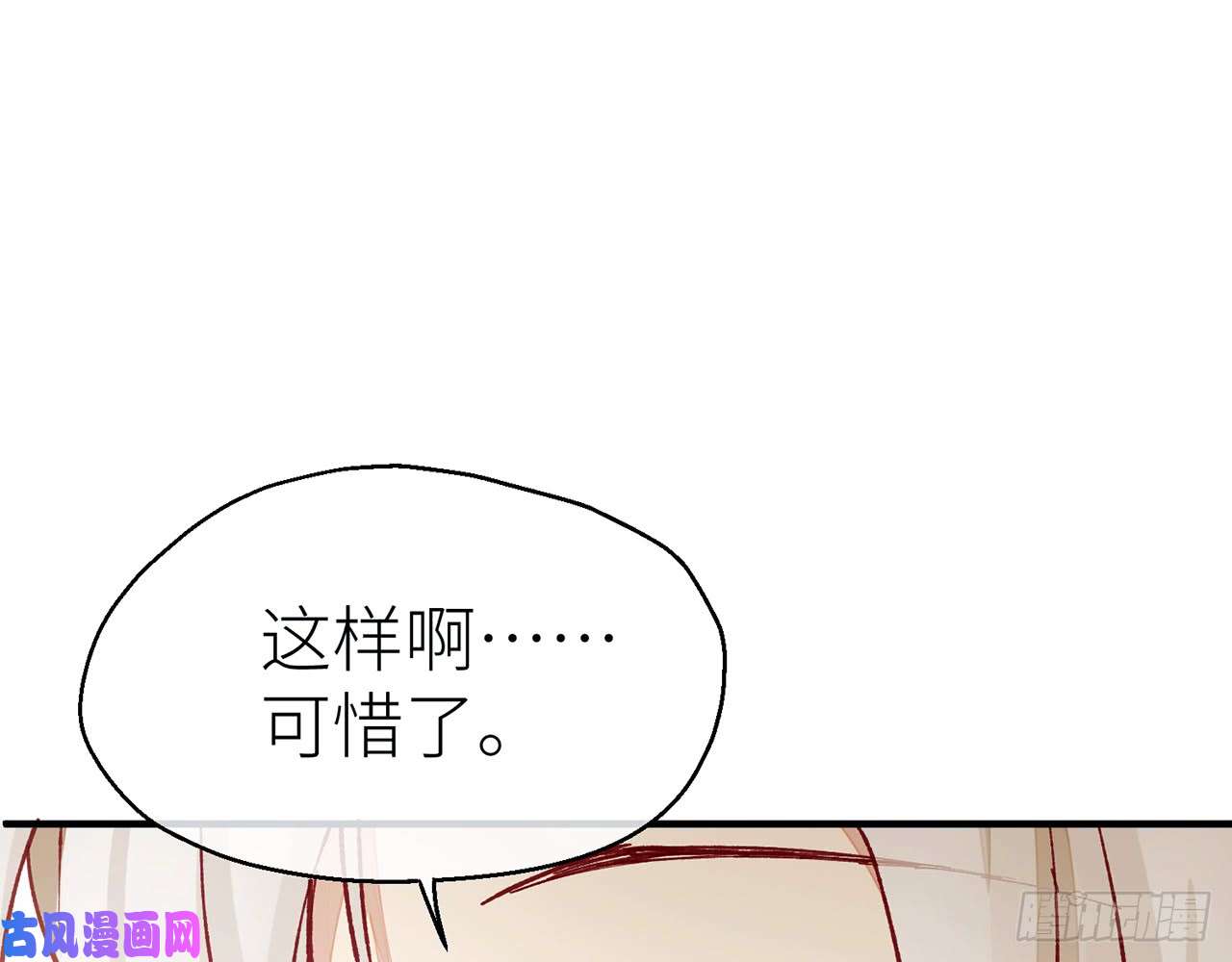 以下犯上013江宗主好面善哦