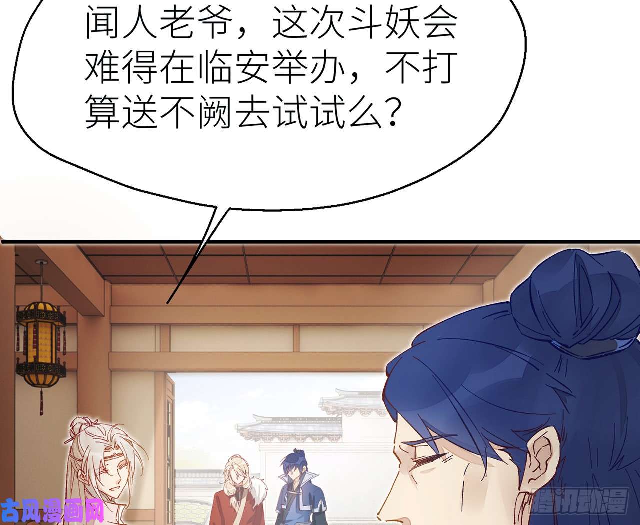 以下犯上013江宗主好面善哦