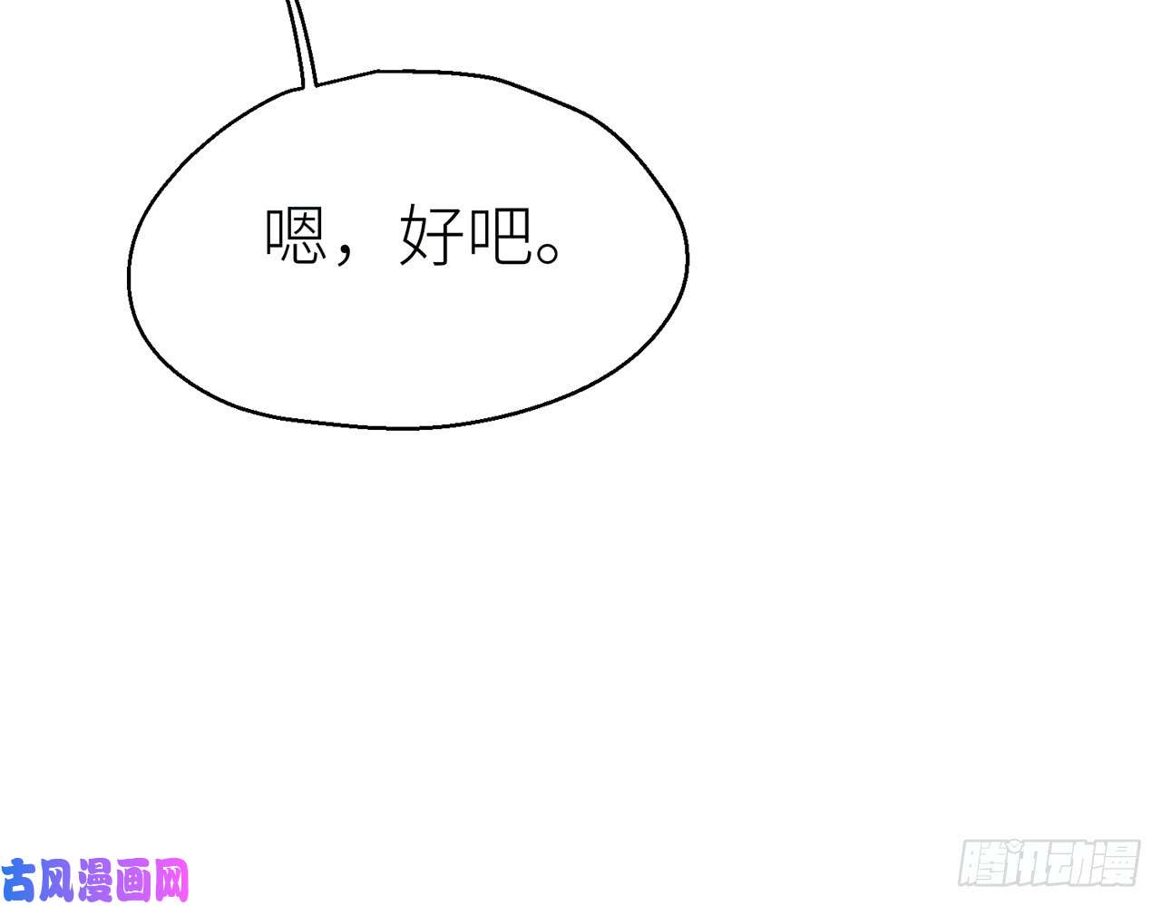 以下犯上013江宗主好面善哦