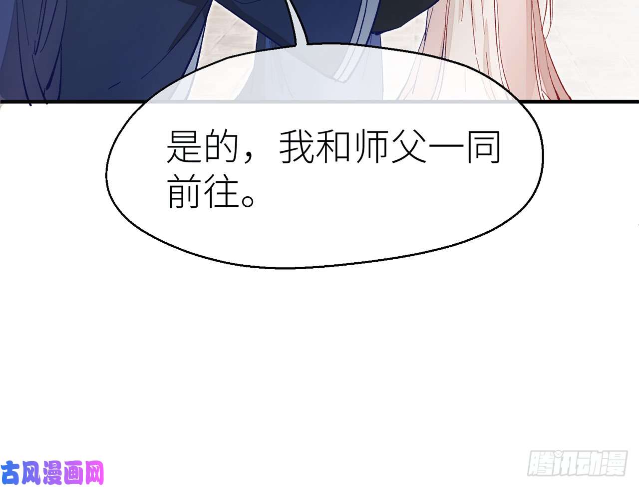 以下犯上013江宗主好面善哦