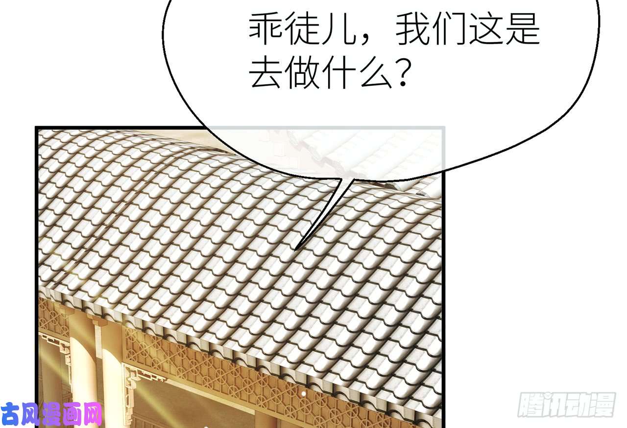 以下犯上013江宗主好面善哦