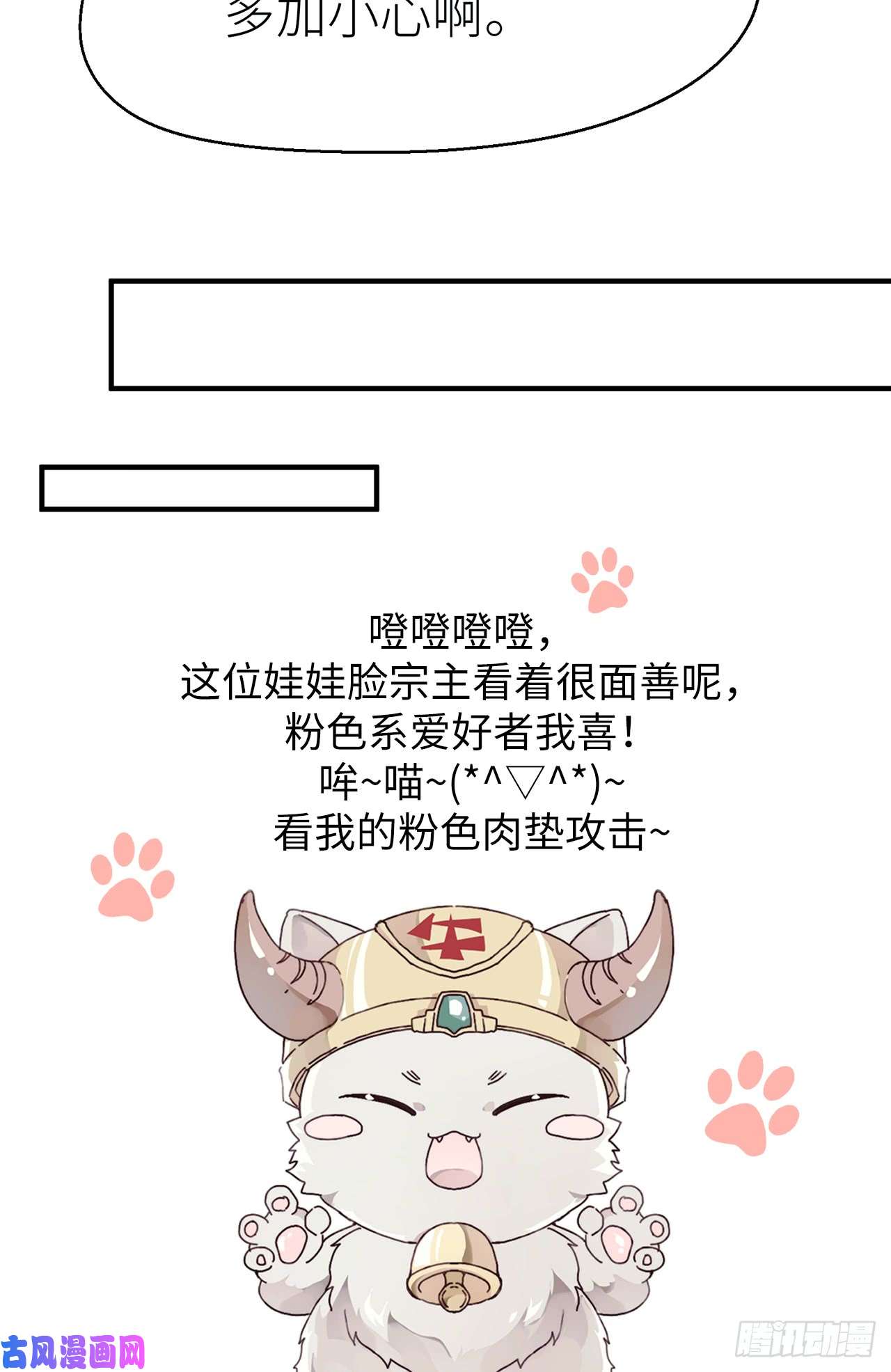 以下犯上013江宗主好面善哦