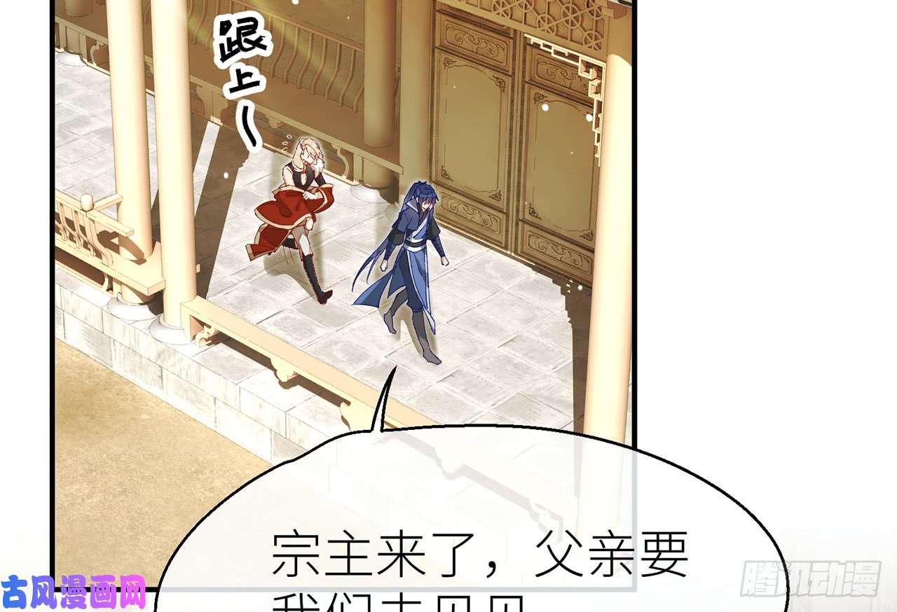 以下犯上013江宗主好面善哦