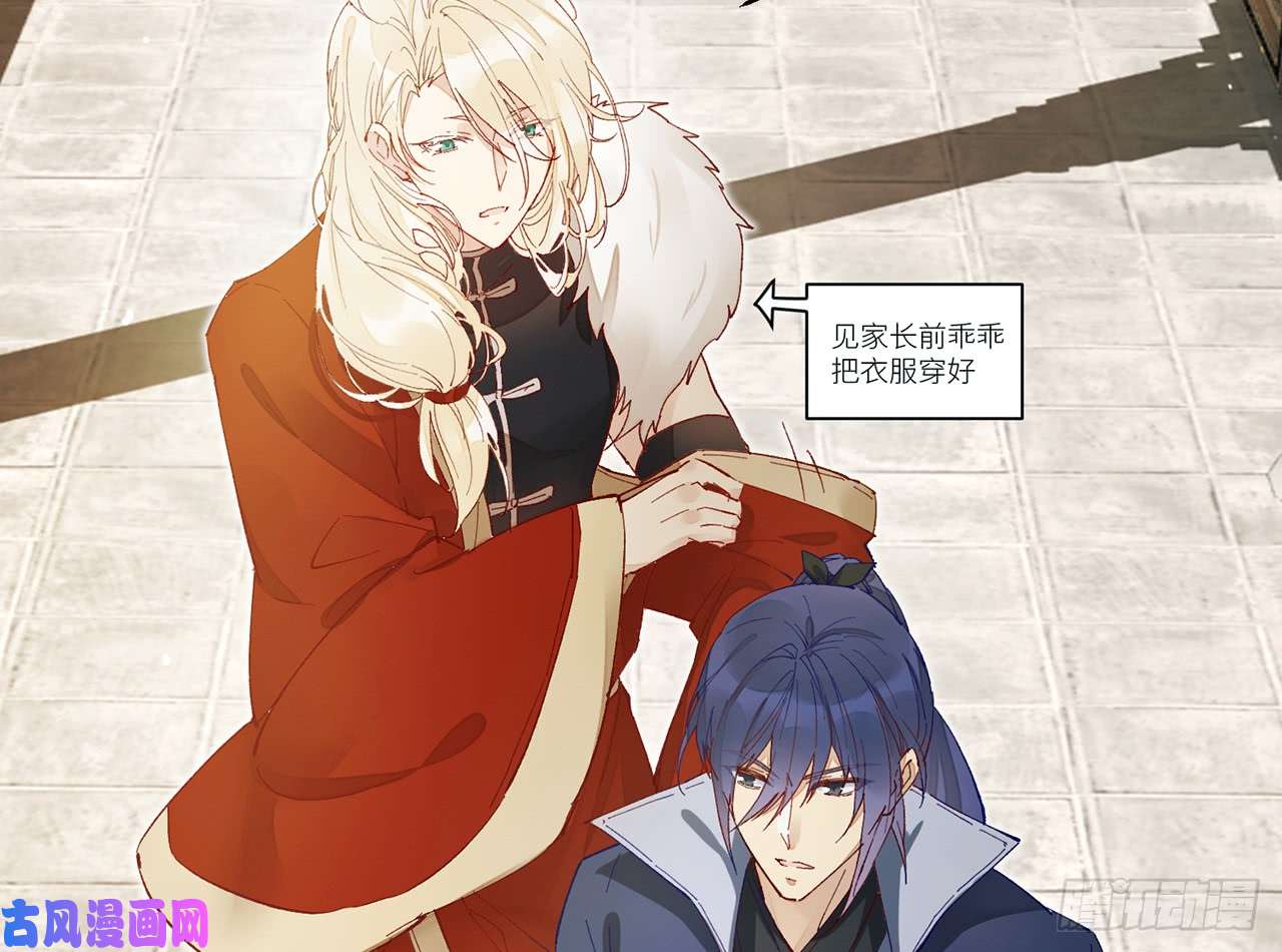 以下犯上013江宗主好面善哦