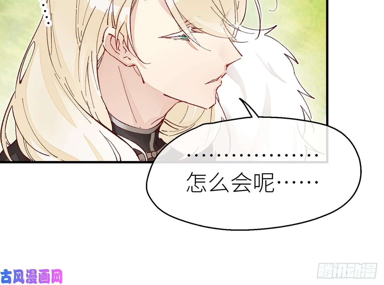 以下犯上014被你顶到啦