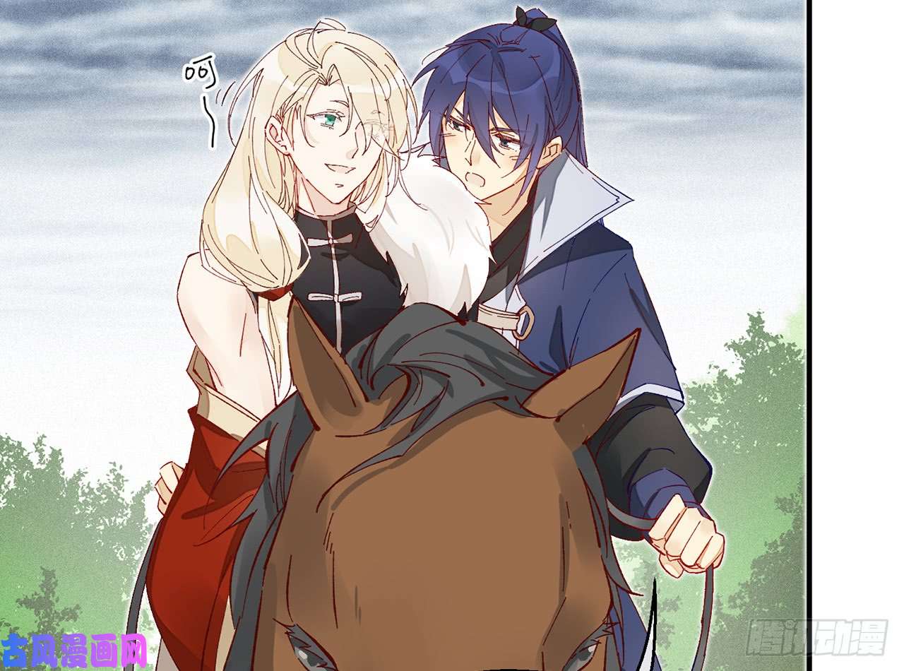 以下犯上014被你顶到啦