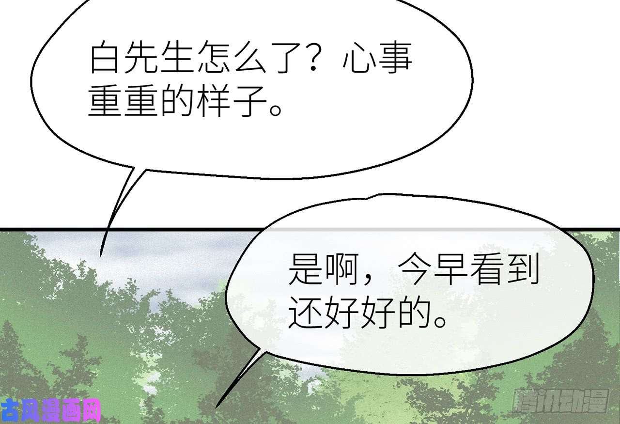 以下犯上014被你顶到啦