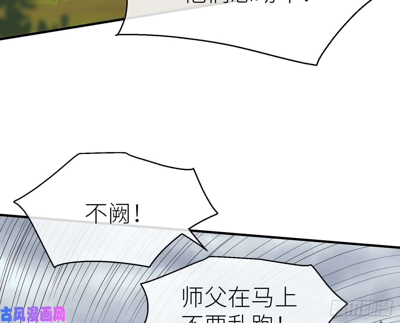 以下犯上015你这个叛徒！
