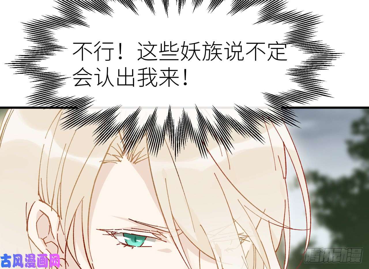 以下犯上015你这个叛徒！