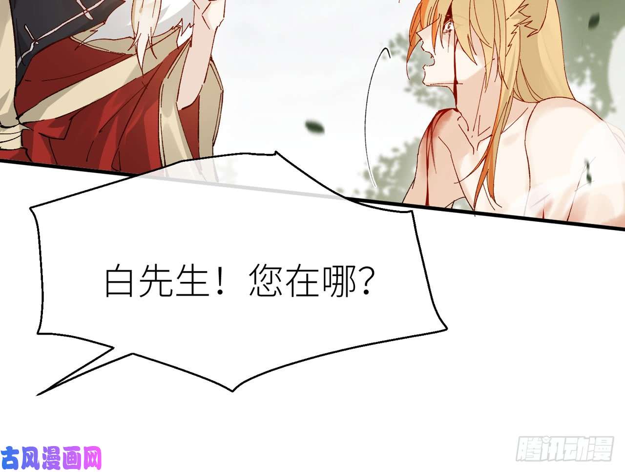 以下犯上015你这个叛徒！