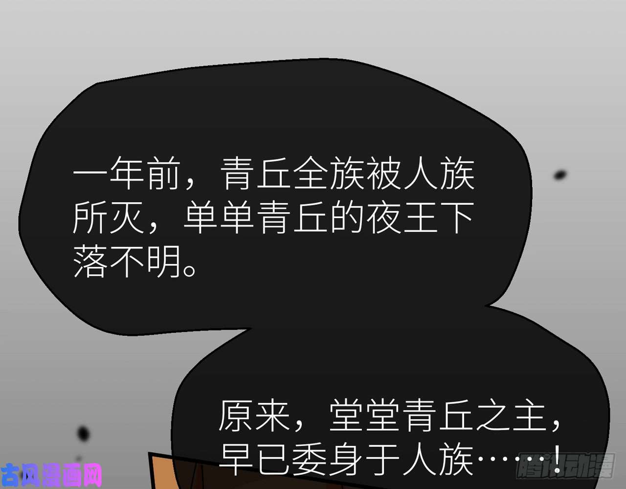 以下犯上015你这个叛徒！