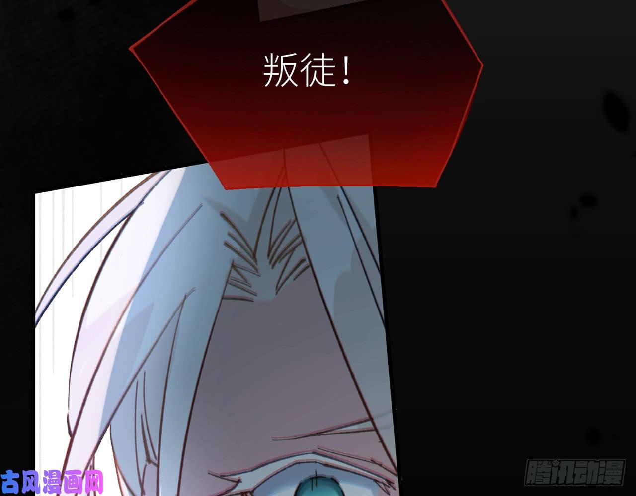 以下犯上015你这个叛徒！